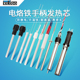 150W金属芯1321 936焊台203 205H高频电烙铁芯90 60W陶瓷发热芯