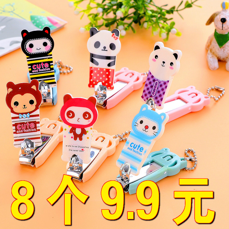 指甲刀家用锋利小号可爱便携卡通婴儿剪儿童女生迷你指甲刀,个人护理/保健/按摩器材,宝宝电动指甲刀/磨甲器,淘宝优惠券,粉丝福利购,淘宝优惠卷