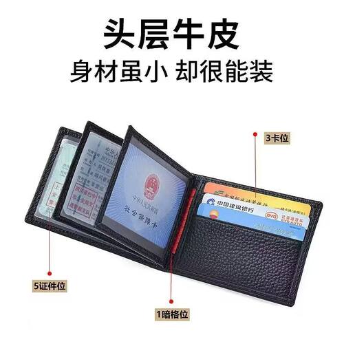 高档软皮驾照行驶证二合一证件套