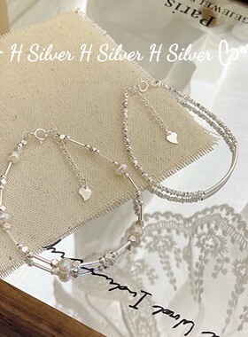 欢遇S925银百搭高级感手链