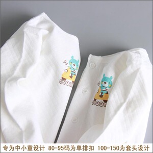 空气层儿童保暖打底衫男女宝宝中小童版卡通图案长袖内衣