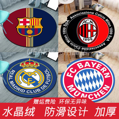 地毯巴萨皇马阿森纳曼联俱乐部