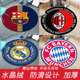 地毯巴萨皇马阿森纳曼联利物浦俱乐部队徽客厅卧室床边垫足球周边