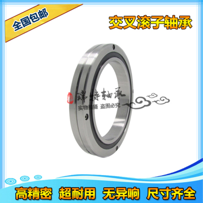 交叉滚子轴承 RE13015 13025 14016 15013 UUCC0 P5 机械手转盘