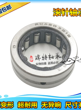 NK2520无内圈滚针轴承NK25/20内径25外径33高度20mm
