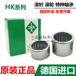 INA进口 滚针轴承 HK 1614 1616 1617 1618 1620 1622 1712 1714