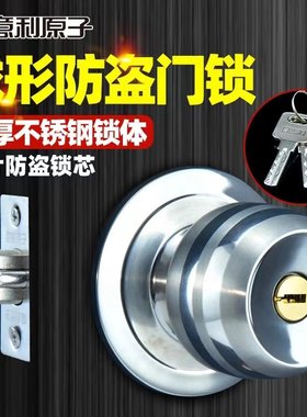 意利原子铜锌合金30-50防开