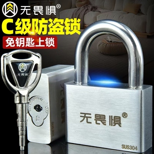无畏惧C级304不锈钢空转防锈挂锁防雨水防盗户外大门家用锁头仓库