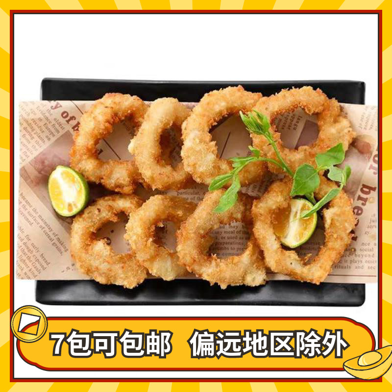 促销 夏星香酥鱿鱼圈 kfc必胜客 速冻 裹粉油炸小吃半成品 400g
