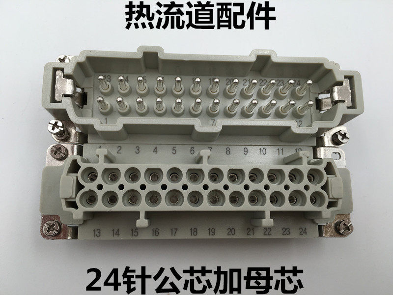 矩形重载连接器HE-6芯10针16孔32位48芯24航空工业插头插座热流道