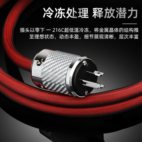 ATAUDIO纯银电源线发烧音质