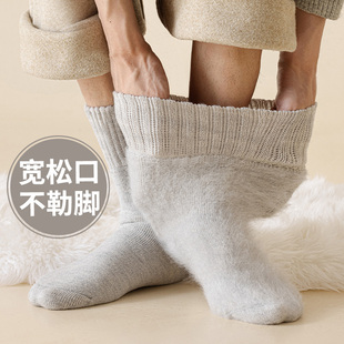 寬松口不勒腳男士 中筒防寒東北高彈 加絨保暖腳冬季 羊毛襪子加厚款