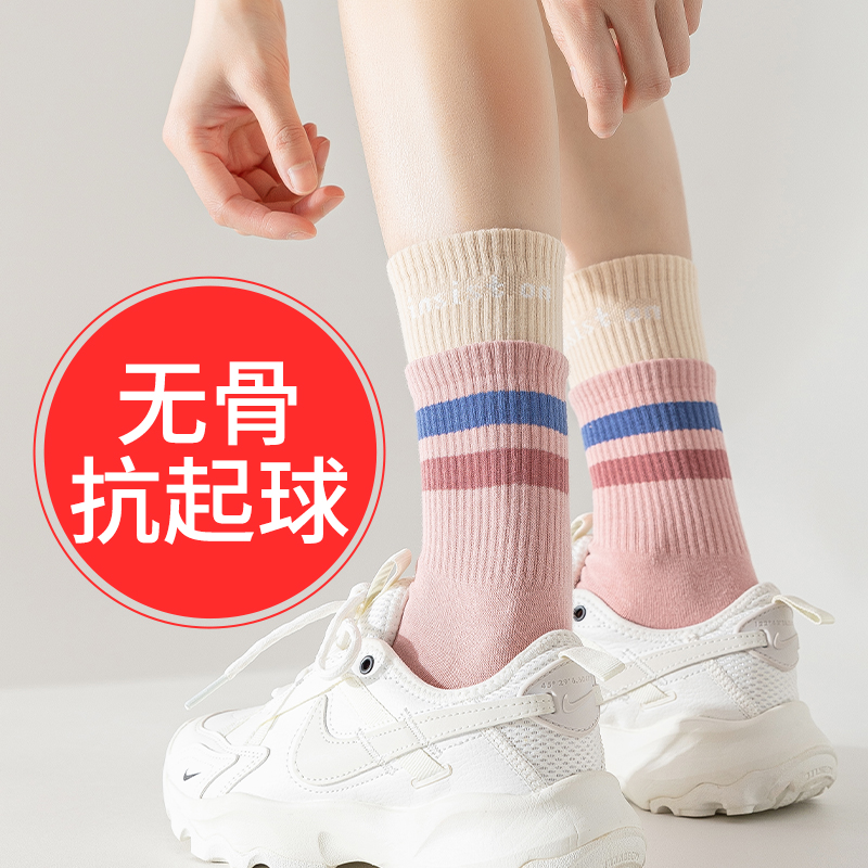 春秋款运动长袜子女跑步高帮配老爹鞋鲨鱼裤外穿纯棉中筒韩版好看