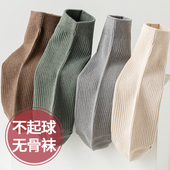 男袜子短袜条纹双针织不起球纯棉无骨无痕缝合线头春夏季 薄款 吸汗