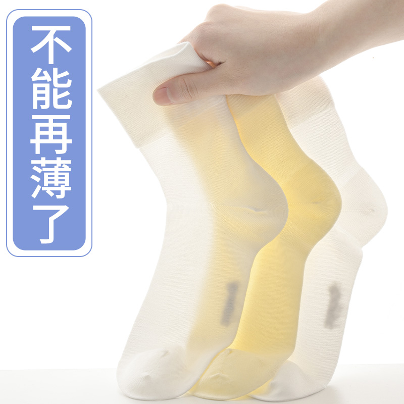 袜子女蚕丝宽口超薄夏天不勒脚