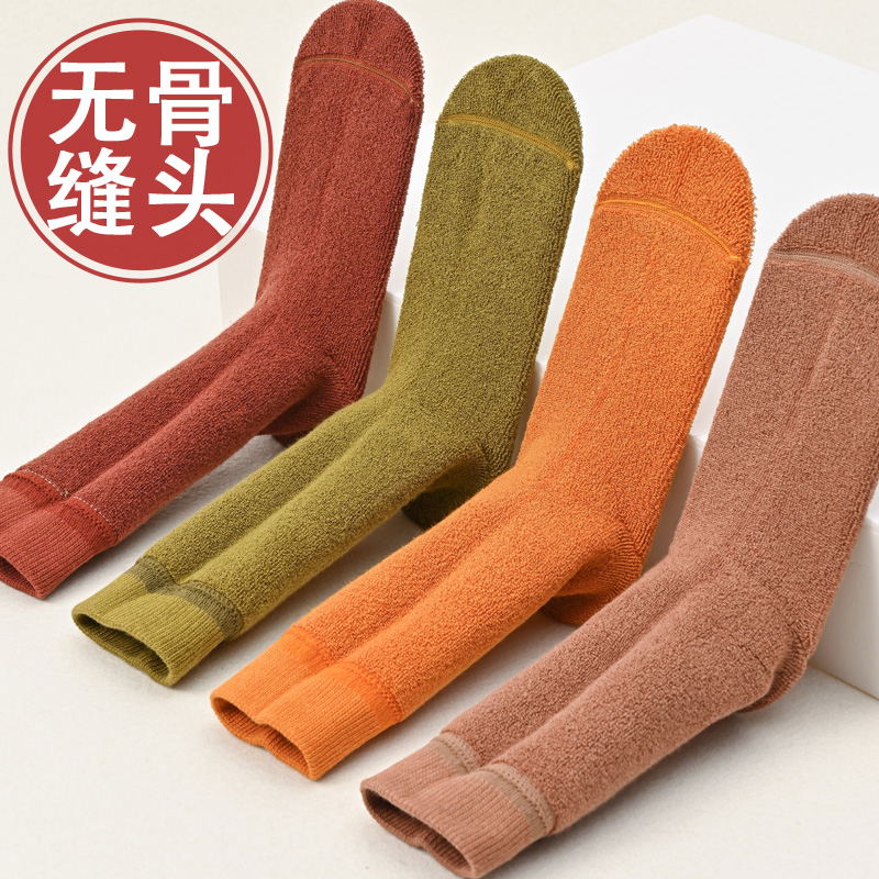 保暖女生纯棉无骨缝合中筒袜加厚