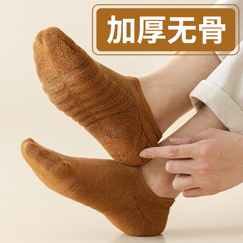 会起球船袜男加厚底吸汗秋冬季