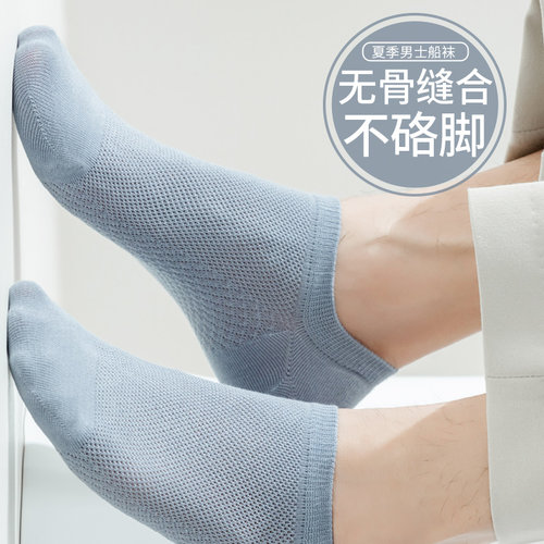 纯手工纺织无骨缝合袜头