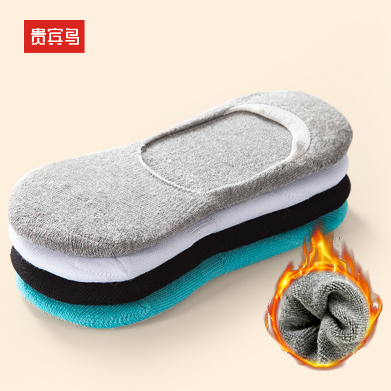 船袜女加厚毛圈全隐形女士硅胶