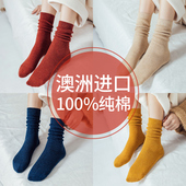 堆堆袜女纯棉秋冬韩国日系中筒袜薄款 春秋袜子秋款 全棉长筒百搭