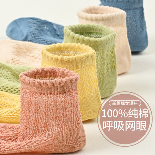 袜子女网眼薄款夏季透气
