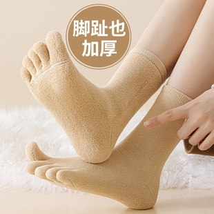 脚趾头加厚毛圈款五指袜子女加绒保暖冬天中筒运动纯棉中筒毛巾底