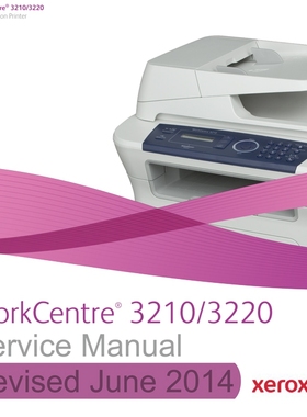 维修资料 XEROX施乐WorkCentre3210/3220打印机服务手册维修手册