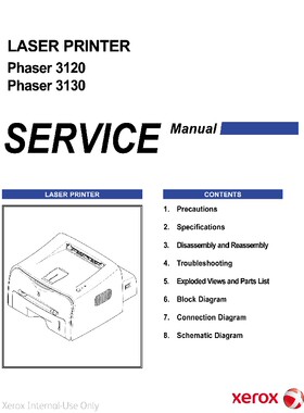 维修资料 XEROX施乐Phaser 3120/3130系列打印机服务手册维修手册