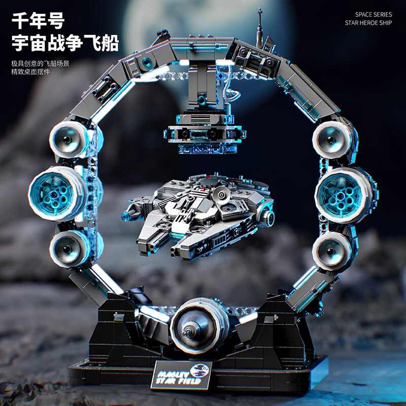 磁悬浮千年隼飞船模型创意拼装玩具10岁儿童益智高级生日礼物男孩