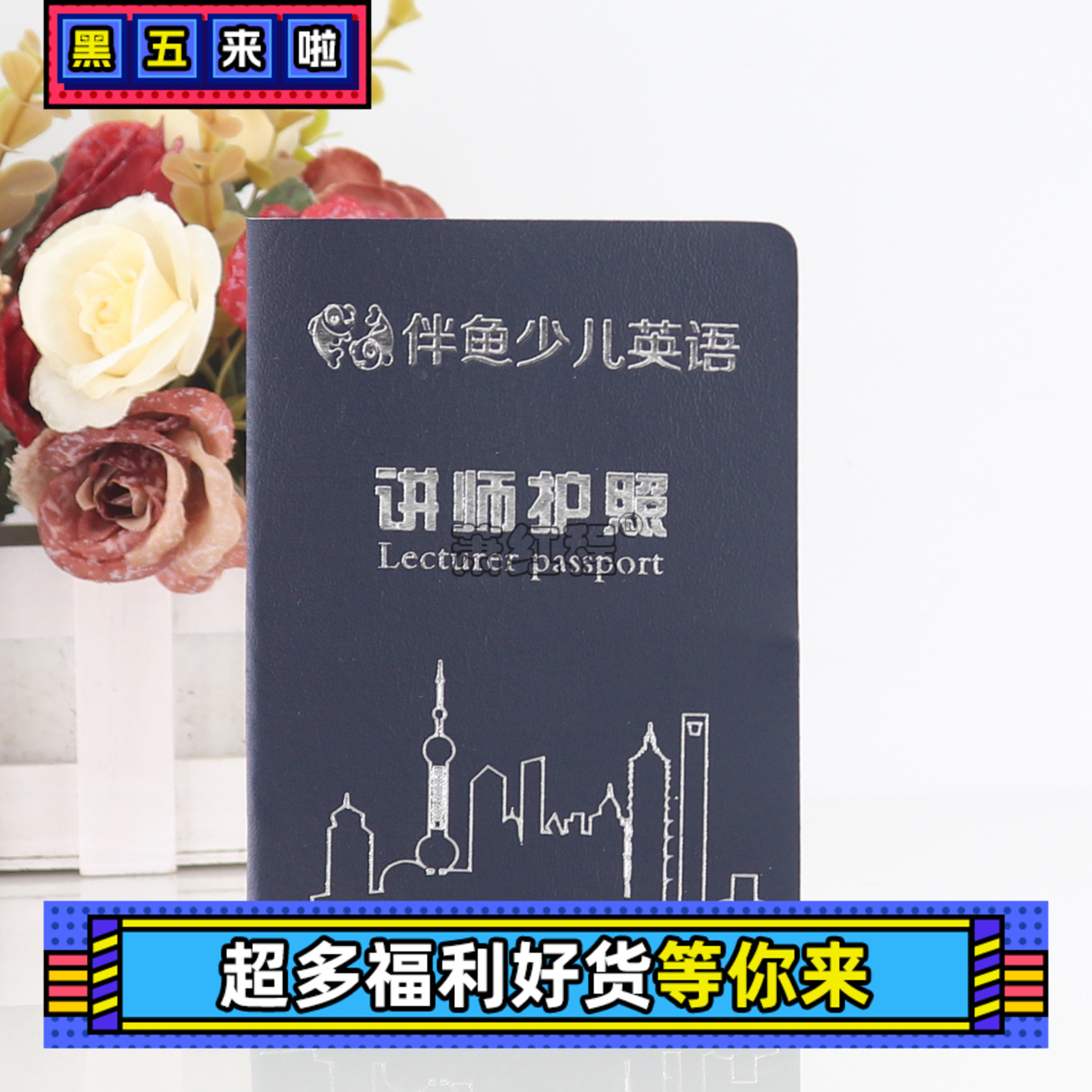 证书少儿播映讲师口才口才证书培训主持人讲师培训证书护照主持人