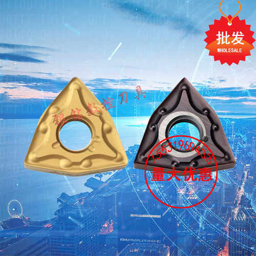 桃型数控刀片WNMG080404 080408-MA-MS VP15TF不锈钢专用