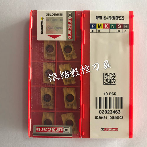 正品杜龙卡普APMT1604/1135PDER/RPMT1204/RPMW1003MO/DP5320刀粒
