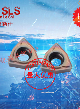 瑞士U钻数控刀片WCMX020104 030208 050308 06T308 080412FN高硬