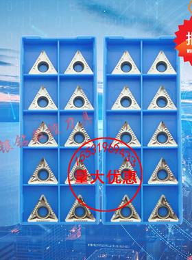 铝用数控车刀片TCGT16T302 16T304 16T308-AK H01三角镗孔内孔刀