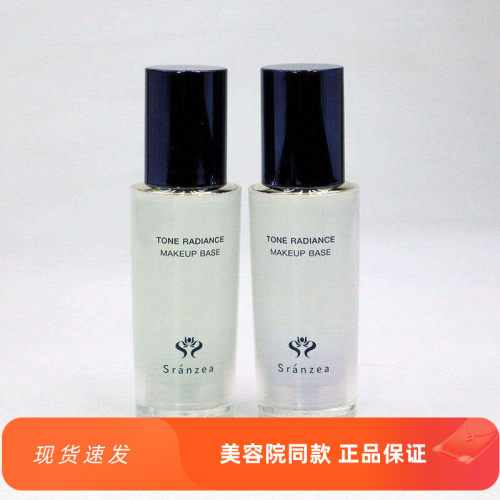 正常规格诗臻泊隔离修饰肤色