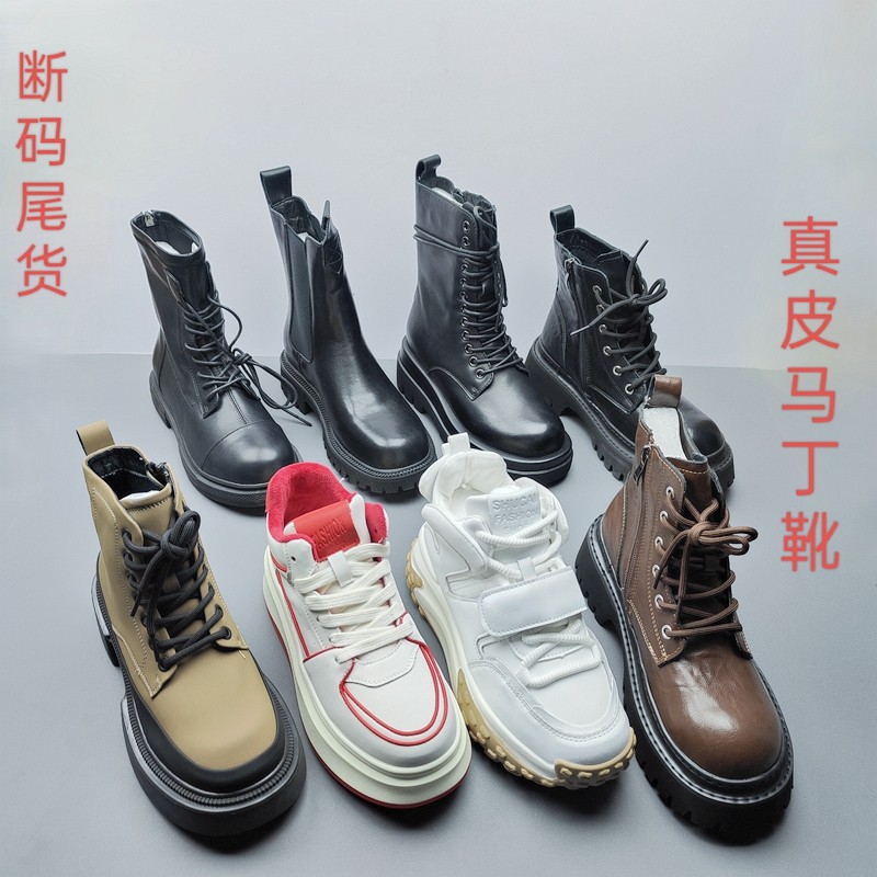 真皮马丁靴圆头切尔西烟筒靴平跟短筒靴橡胶底绑带棉靴保暖任选