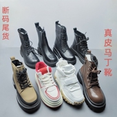 真皮马丁靴圆头切尔西烟筒靴平跟短筒靴橡胶底绑带棉靴保暖任选