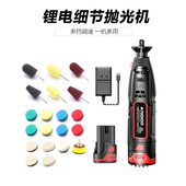 汽车美容小面积抛光工具抛光机加长杆轮毂抛光套装 细节抛光软轴