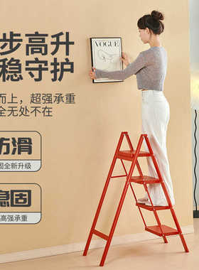 梯子家用折叠花架梯室内多功能加厚爬梯凳乔迁之喜人字梯步步高升