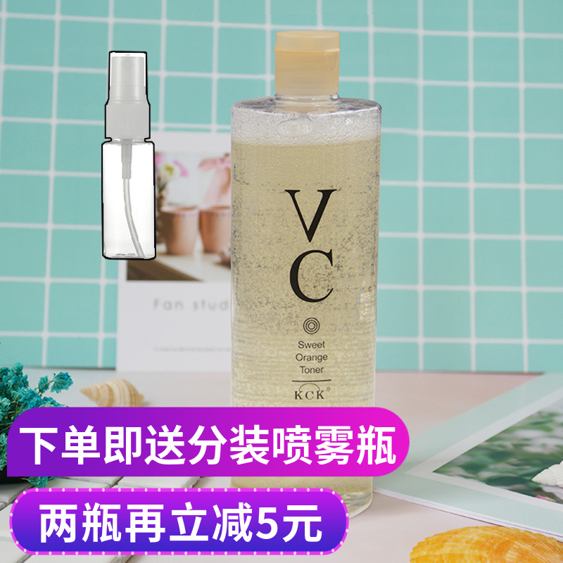 泰国KCK维C爽肤水收缩毛孔化妆水500ml甜橙气泡vc亮白补水保湿