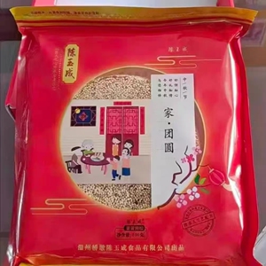 温州特产酥脆美味月饼中秋礼盒装