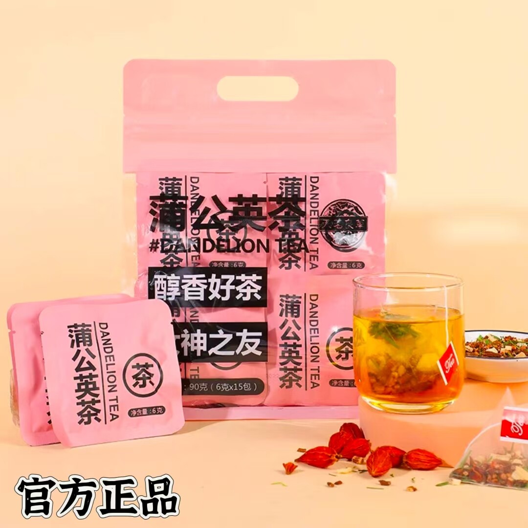 天茗良草蒲公英养生袋装茶包