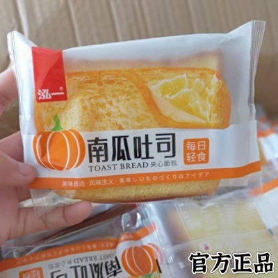 泓一紫米面包奶酪夹心糕点零食