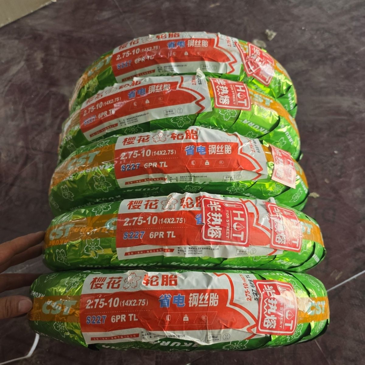 樱花轮胎2.75-10半热熔6层钢丝轮胎批发现货