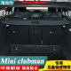 适用14 宝马迷你CLUBMAN后备箱遮物帘MINI专用隔物帘F54挡帘 23款