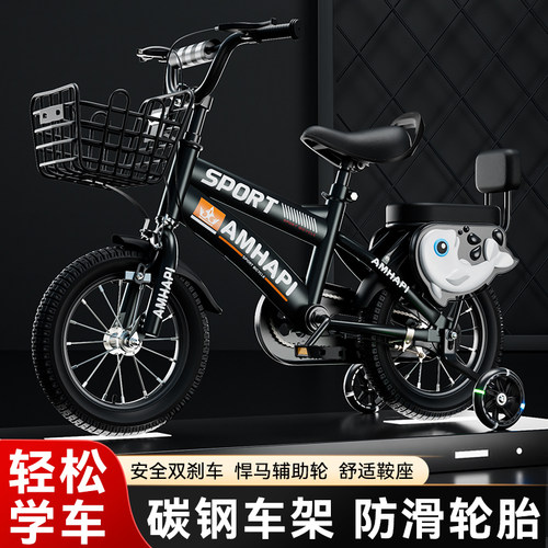 儿童自行车男孩童车女孩