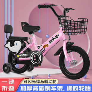 可折叠儿童自行车3 18寸单车脚踏车 9岁男女小孩童车14