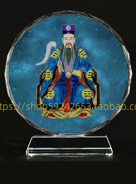 吕祖吕洞宾纯阳祖师画像水晶摆件