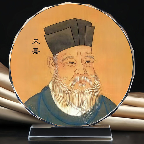 朱熹文公先生水晶摆台桌面摆件