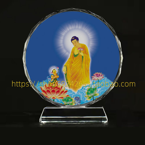 阿弥陀佛子归图画像水晶摆件摆台